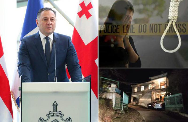 "რაც შეგვეძლო ყველაფერი გავაკეთეთ... თუ ვინმეს აქვს პრეტენზია, შეიტანოს საჩივარი" - შს მინისტრი 14 წლის გოგოს სუიციდის საქმეზე