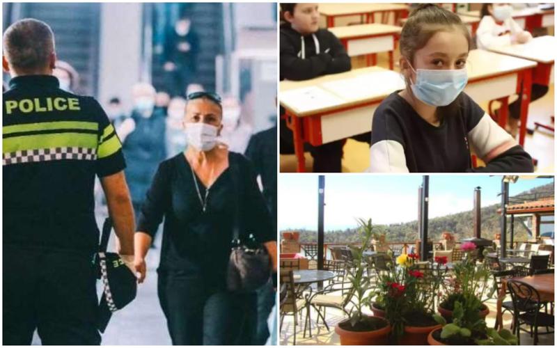 რა შეზღუდვები იხსნება დღეიდან და რაზე მკაცრდება სანქცია - დეტალური ინფორმაცია