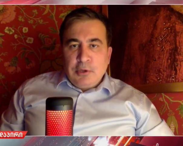 "უნდა აღმოვაჩინოთ სპეცრაზმელების დედების და მამების, შვილების მისამართები და დაველაპარაკოთ..." - რას ამბობს სააკაშვილი მელიას განაჩენის შემდეგ?