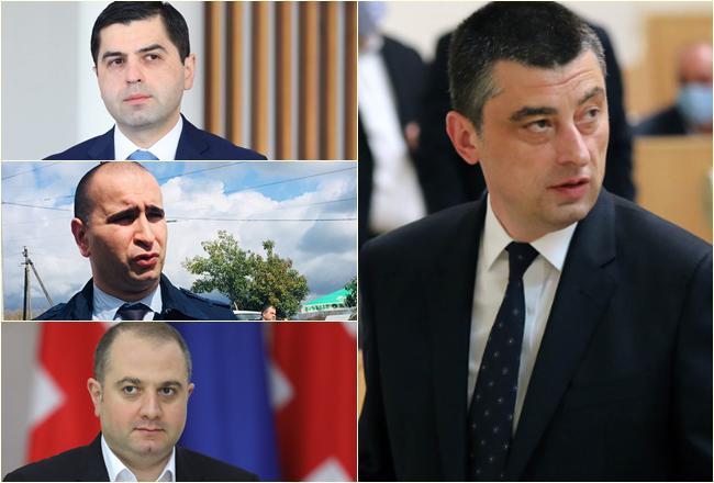 "დიდი ალბათობით, პოსტს დაატოვებინებენ შს მინისტრის მოადგილე კახა საბანაძეს" - ვინ შეიძლება გაჰყვეს ან გააყოლონ გახარიას ხელისუფლებიდან?