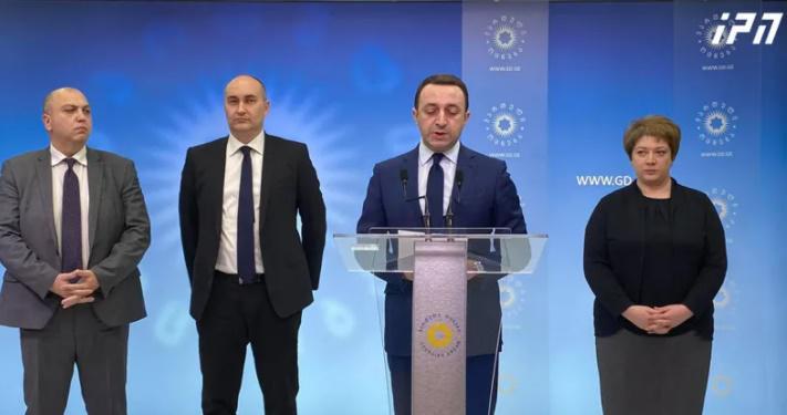 ირაკლი ღარიბაშვილმა მთავრობის განახლებული შემადგენლობა წარადგინა - მინისტრთა კაბინეტში ორი ახალი სახე იქნება?