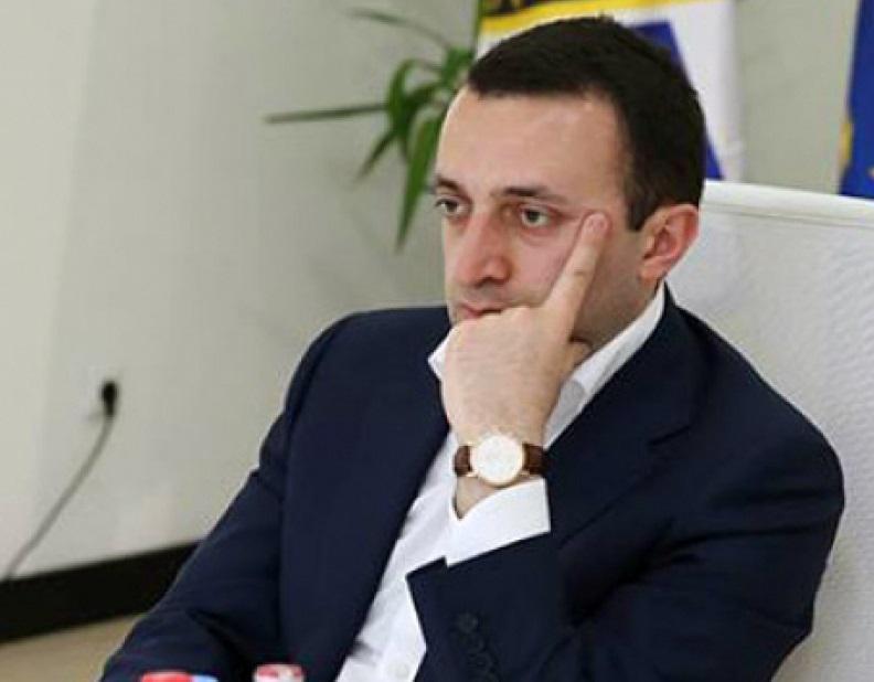 რა ქონებას ფლობს მომავალი პრემიერი ირაკლი ღარიბაშვილი - მან ქონებრივი დეკლარაცია ბოლოს 2020 წლის 30 ოქტომბერს შეავსო