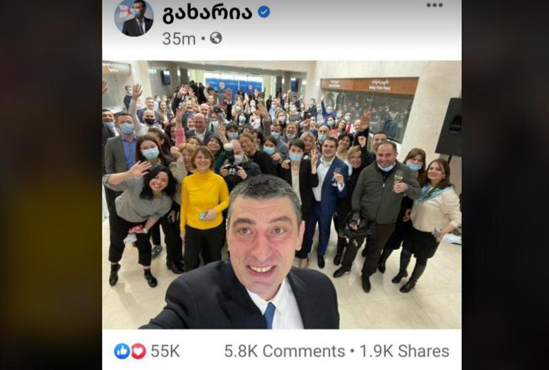 გახარიას გამოსამშვიდობებელი "სელფი" "ფეისბუქზე" რეკორდს ხსნის