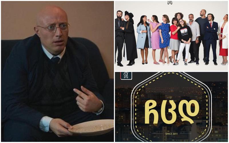 "როდესაც დავინტერესდი ჩემი პერსონაჟის ბედით, მაშ, იქნებაო, მითხრა ირაკლიმ" - ნიკა ქავთარაძე ჩცდ-ს ახალი სეზონზე