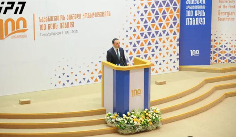 "21-ე საუკუნის შულავერის კომიტეტი ზუსტად ისევე, როგორც 100  წლის წინ, ქვეყნის კონსტიტუციის დამხობას ცდილობს" - ირაკლი ღარიბაშვილი