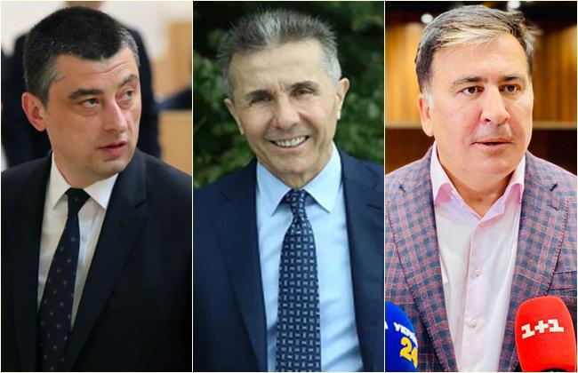 "ივანიშვილი თვითონ არჩევს თავის მემკვიდრეებს... "ნაცმოძრაობა" კი სააკაშვილის კვაზიმესიანისტურ დაბრუნებას ესწრაფვის" - რას წერს ბრიტანული გამოცემა