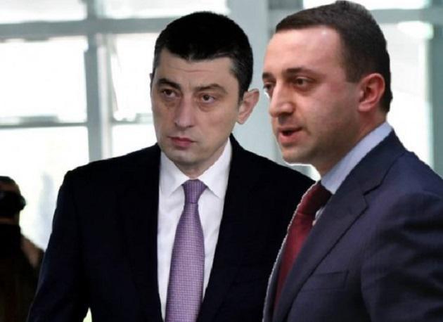 "ნაციონალური მოძრაობისგან" პროვოცირებული ღარიბაშვილი ხისტი იქნება" -  ექსპერტი