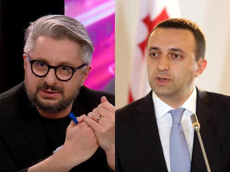 ღარიბაშვილმა გვარამიას "კრიმინალი" და "არარაობა" უწოდა - "მთავარის" დირექტორი არასამთავრობოებს მიმართავს
