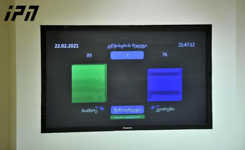 პარლამენტმა მთავრობის განახლებული შემადგენლობა დაამტკიცა - როგორ გამოიყურება მინისტრთა კაბინეტი