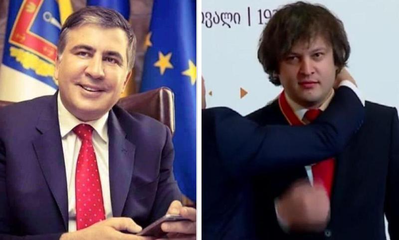 "საბრალო ჩემო ქვეყანა, ვის ხელში ხარ ჩავარდნილი" - როგორ ეხმიანება მიხეილ სააკაშვილი ირაკლი კობახიძის თავისუფლების ორდენით დაჯილდოებას