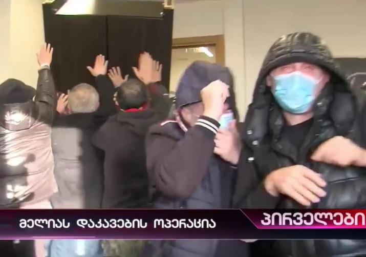 სპეცრაზმმა ოთახში, სადაც ნიკა მელია იმყოფება, ე.წ. წიწაკის სპრეი გაუშვა