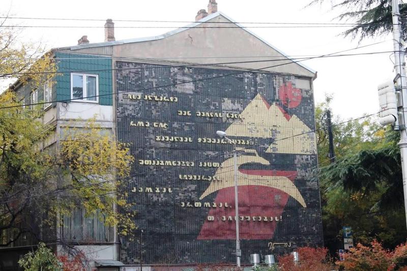 "გულისტკივილით მოგვმართა ვერის მოსახლეობამ..." - მერია აღადგენს ფერად პანოს, რომელზეც ილია ჭავჭავაძის ლექსია დატანილი