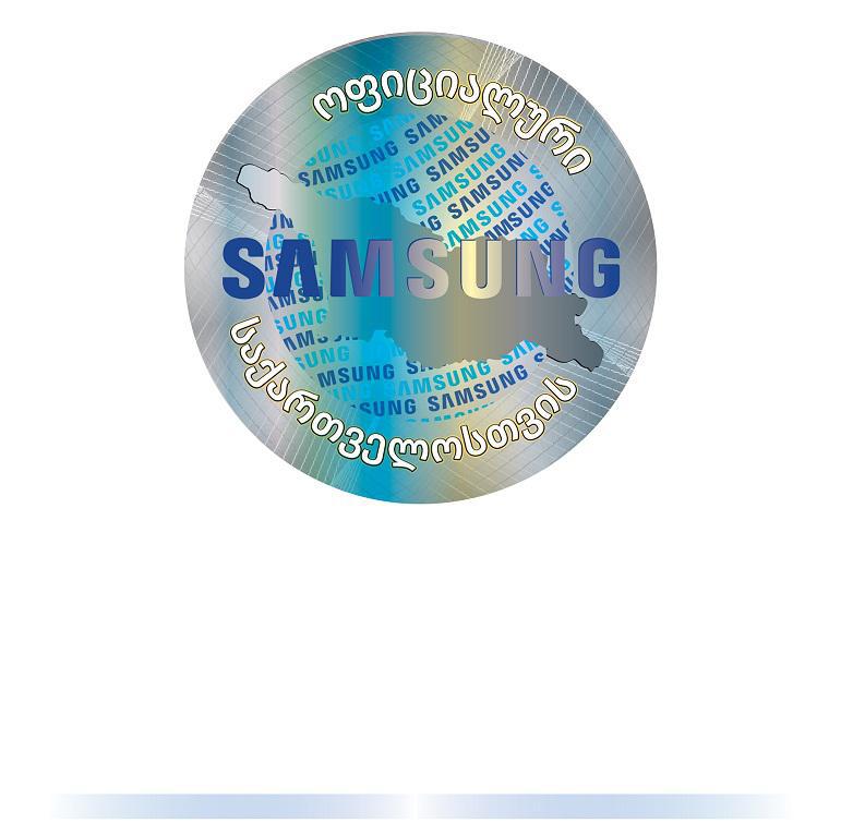 რას წარმოადგენს Samsung-ის ოფიციალური ჰოლოგრამა?