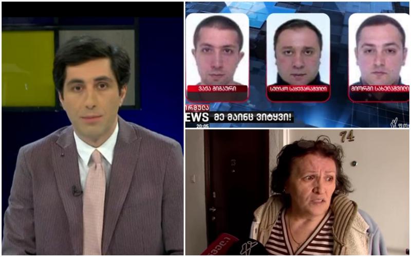 ვინ არიან ვახო სანაიაზე თავდასხმაში ბრალდებულები და რას ამბობს მათზე მეზობელი - "იცით რა წყნარები არიან? გაკვირვებულია ყველა"