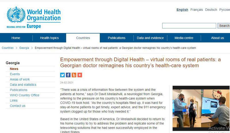 ჯანმო საქართველოში ონლაინ კლინიკის ეფექტურად მუშაობის შესახებ სტატიას  აქვეყნებს
