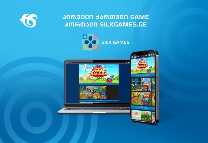 სილქნეტის მომხმარებელი თამაშების პირველი ქართული პორტალით SILKGAMES.GE ისარგებლებს