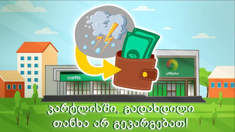 პირველად საქართველოში ფერმერებს დაზიანებული მოსავლის საწყისი ინვესტიციის უკან დაბრუნების შანსი ეძლევათ