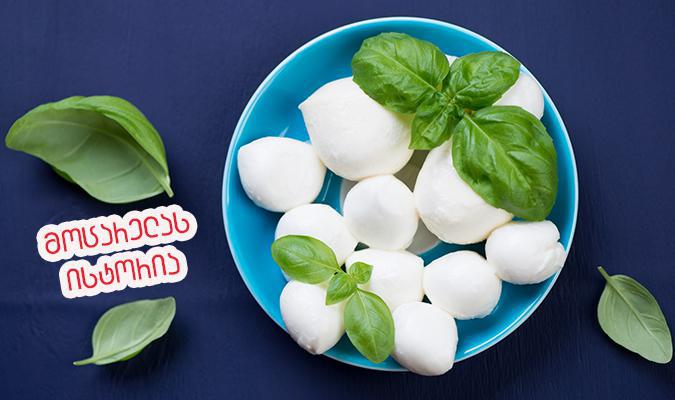 Buongiorno იტალიიდან: ერთ-ერთი ყველაზე გემრიელი ყველის – „მოცარელას“ ისტორია (+ შემწვარი ყველის სენდვიჩის რეცეპტი)