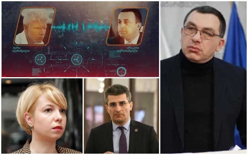 "2011 წელს არის გაკეთებული, რაღაც ფრაგმენტები ამოღებული და შეკოწიწებული" - როგორ აფასებენ პოლიტიკოსები და ომბუდსმენი გავრცელებულ აუდიოჩანაწერებს