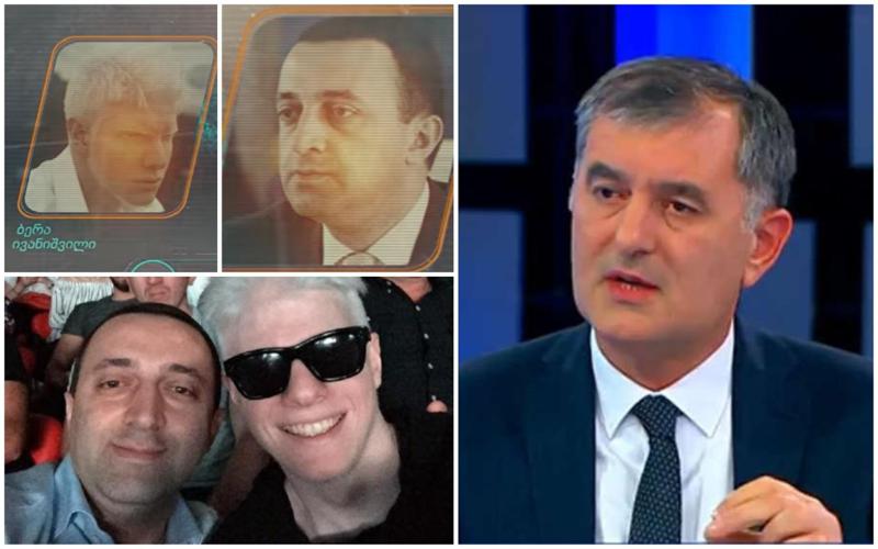 "მაშინვე გვქონდა ინფორმაცია, რომ ჩანაწერებს სააკაშვილის დავალებით ამონტაჟებდნენ და ესეც ერთ-ერთი მათგანია" - სუბარი მედიაში დაანონსებულ ფარულ ჩანაწერზე