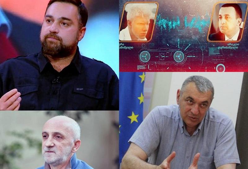 "ყველაზე ადეკვატური იქნებოდა პრობლემების აღიარება ხელისუფლების მხრიდან" - როგორ ეხმაურებიან გავრცელებულ ფარულ აუდიო ჩანაწერებს "ფეისბუქში"