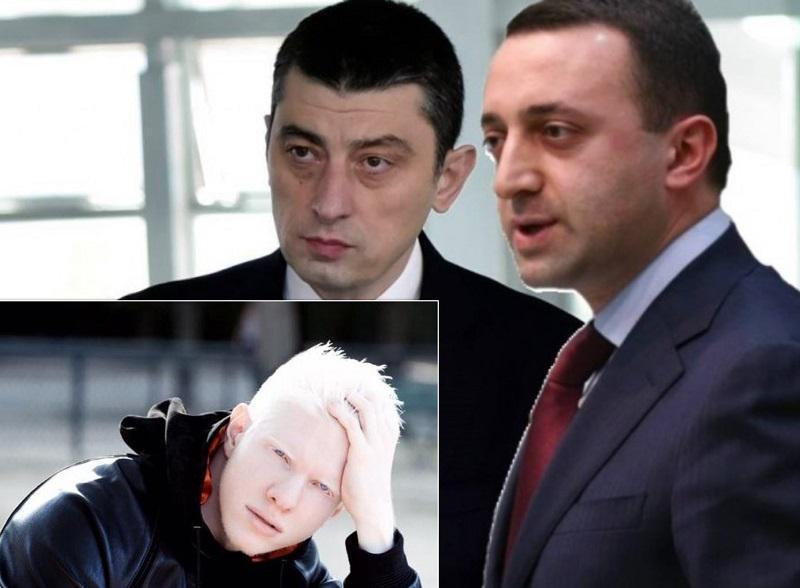 "როგორ, ღარიბაშვილს უსმენენო... აბა, რა ჰგონიათ, მარტო ღარიბაშვილს? მასაც, მის დედიკოსაც და ყველას უსმენენ" -  დანაშაულის რა ნიშნებს შეიცავს სკანდალური აუდიოჩანაწერი?