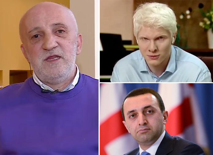 "ჩვენც ეგრე მოვიქცეოდითო, ეს არის "გაპრავება" გირგვლიანის, გელაშვილის და ბევრი სხვა ტრაგედიის" - გია ხუხაშვილი ბერას ინტერვიუსა და პოლიტიკური კრიზისიდან გამოსავალზე