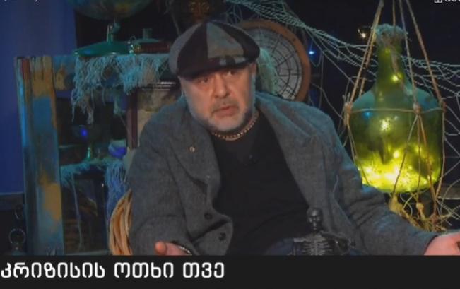 გია გაჩეჩილაძის თქმით, 9 აპრილს მდუმარე აქცია გაიმართება და "საქართველოს მარადისობის დღე" დაფუძნდება