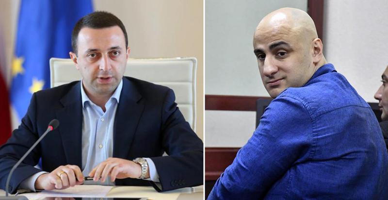 "ბატონ მელიას, მის ოჯახს ან თანაპარტიელებს შეუძლიათ გირაო გადაიხადონ და მელია გამოვიდეს ციხიდან ნებისმიერ დროს, თუნდაც დღეს" - პრემიერი