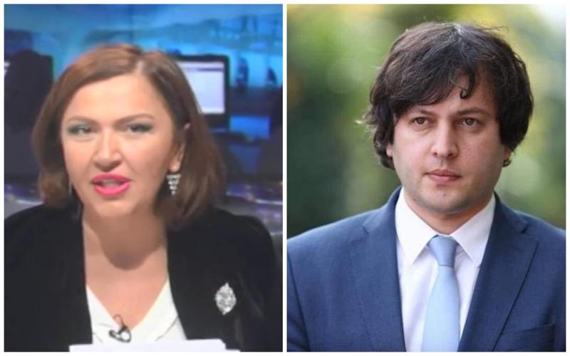 "მიშა აფინანსებს ტვ "პირველსო", სათნო სახით ამტკიცებს "ოცნების" თავმჯდომარე, თან მეცინება და თან ვბრაზობ" - გრიგოლია კობახიძეს პასუხობს