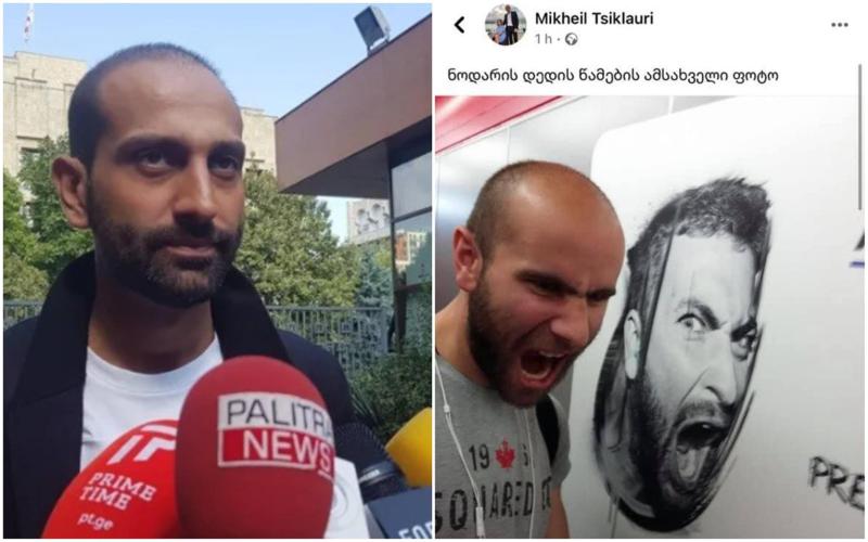 "იყო კომუნიკაცია ბერას პირადი მცველის მიერ განხორციელებულ მუქარასთან დაკავშირებით ჩემი ოჯახის მისამართით" - მელაძის კომენტარი გამოკითხვის შემდეგ