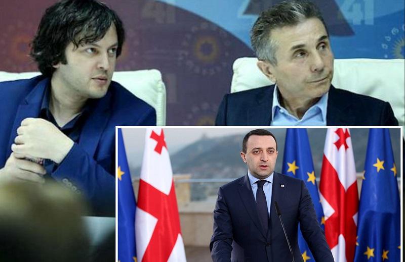 "ბიძინას ამ "ბავშვებმა“ ჩაუდეს ღარიბაშვილი" - რა შიდა სახელისუფლებო გადატრიალების გეგმაზე საუბრობს ექსპერტი?