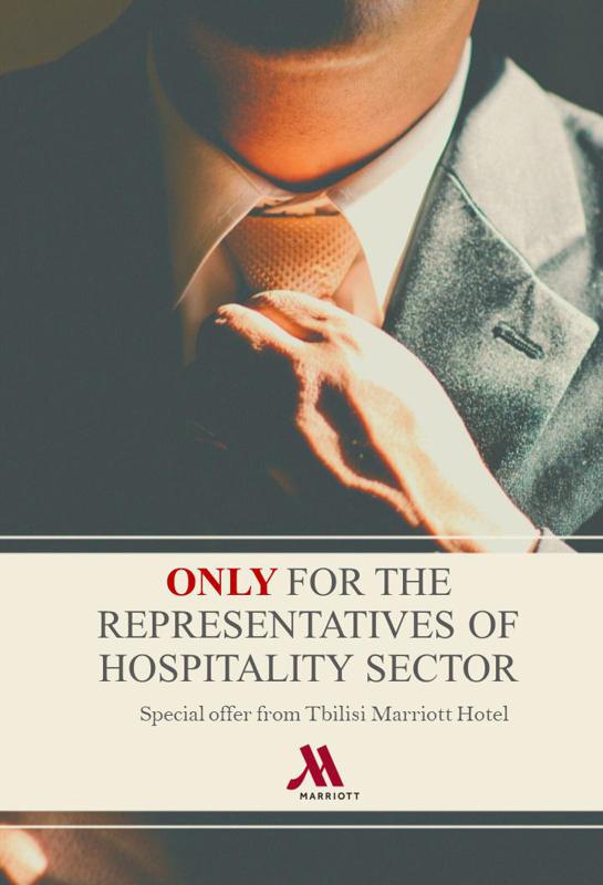 სასტუმრო თბილისი მარიოტი ახლად გარემონტებულ სასტუმროს ნომრებსა და კაფე პარნასში სტუმარ-მასპინძლობის სფეროს წარმომადგენლებს 30%-იან ფასდაკლებას სთავაზობს