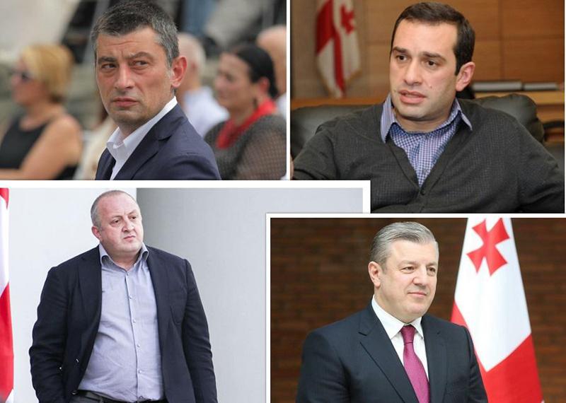 "ოცნების" ხელისუფლების რომელი ყოფილი მაღალჩინოსნების პოლიტიკაში დაბრუნებას შეიძლება ჰქონდეს პერსპექტივა - ვინ რატომ წავიდა და რატომ შეიძლება დაბრუნდეს?