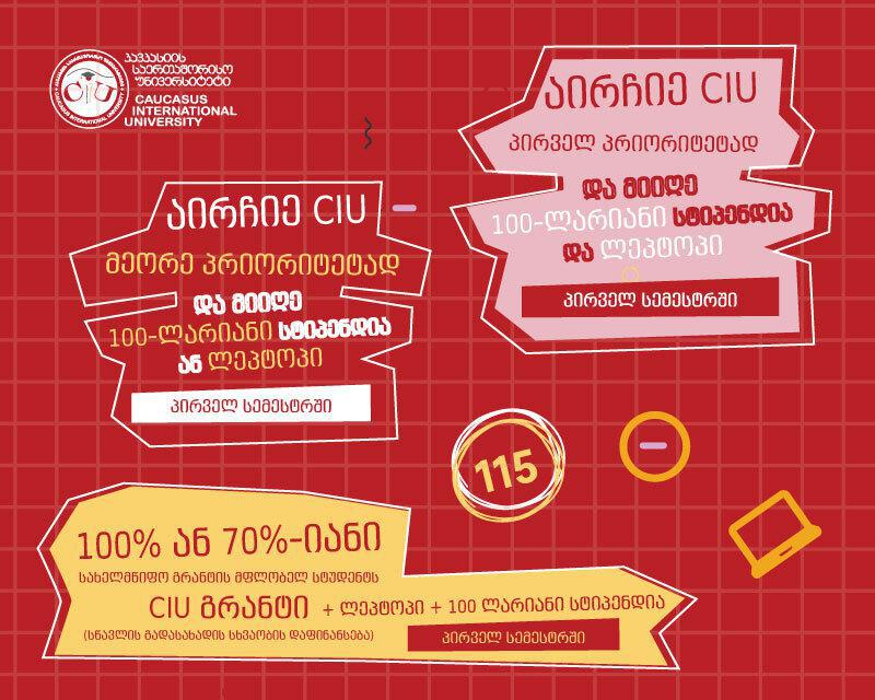 როგორ ირჩევდნენ სპეციალობას ადრე და როგორ ირჩევენ ახლა