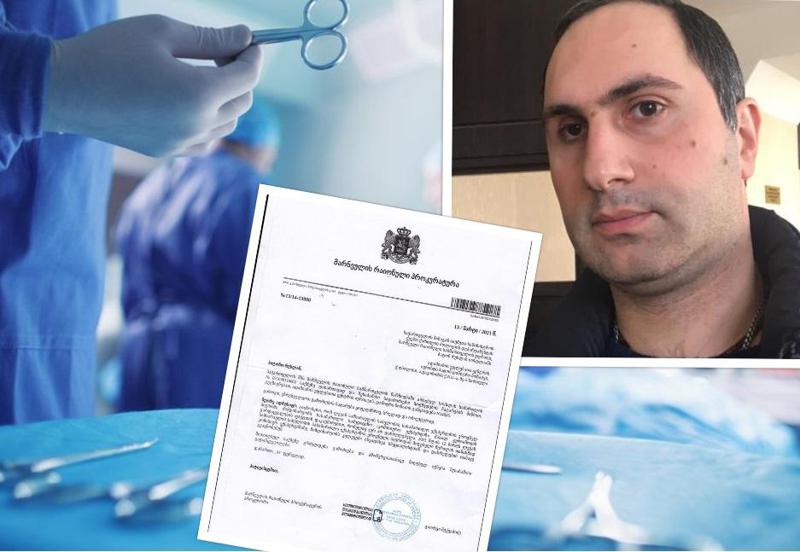 "ჩემი შვილი საღსალამათი, თავისი ფეხით შევიდა გლანდების ოპერაციაზე და იქიდან მკვდარი გამომატანეს" - რა გახდა 13 წლის ბიჭის გარდაცვალების მიზეზი და რატომ ჭიანურდება ექსპერტიზის დასკვნა?