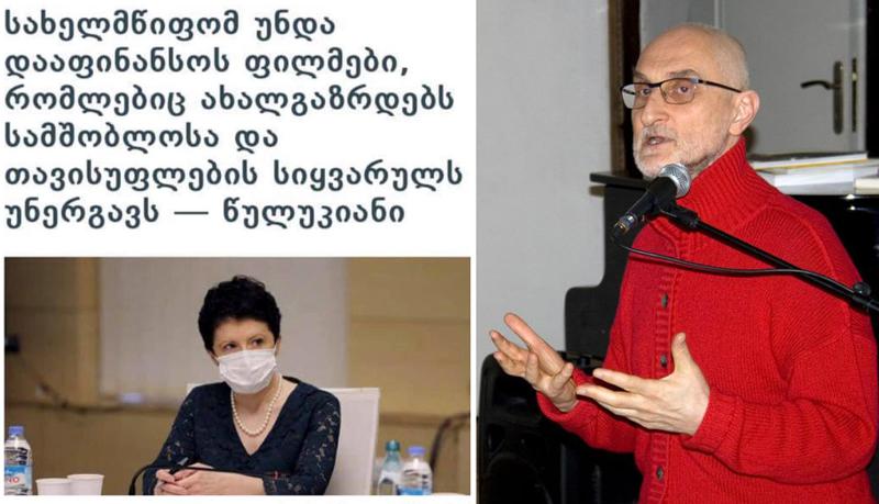 "როგორ ირგებ იმას, რის გაგებაშიც არ ხარ?!... კულტურაში რა დიპლომს გვაჩვენებს? მაგრამ ისეთი კალიბრის ადამიანია, დიპლომი არ უშველის უნამუსობას" - მხატვარი თეა წულუკიანზე