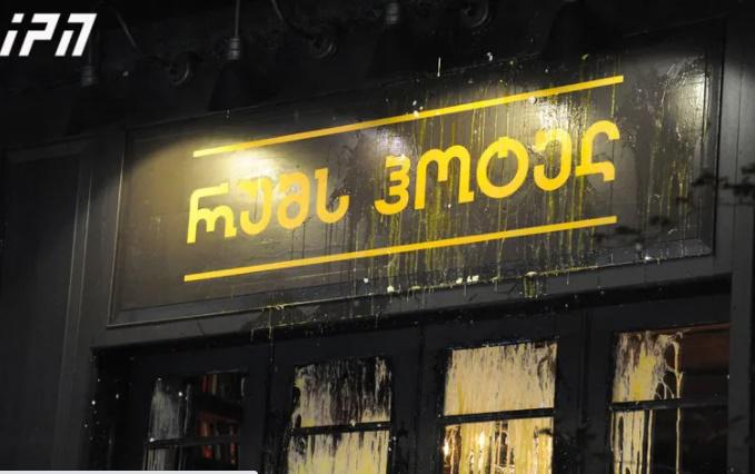 სასტუმრო "რუმსს", სადაც ვლადიმერ პოზნერი იმყოფება, აქტივისტებმა კვერცხები დაუშინეს