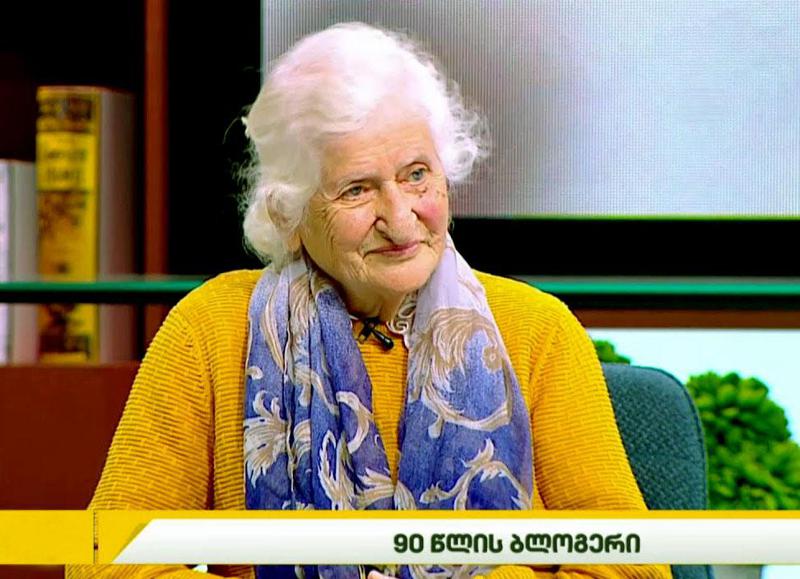 "მე, 90 წლის მოქალაქე ასტრაზენეკაზე დავრეგისტრირდი, მეკითხებიან ხომ არ გეშინიაო..." - რას წერს ბლოგერი ლამარა აბჟანდაძე