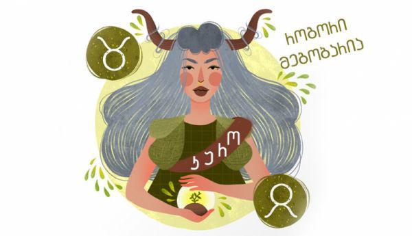 10 მიზეზი, თუ რატომაა კურო საუკეთესო მეგობარი