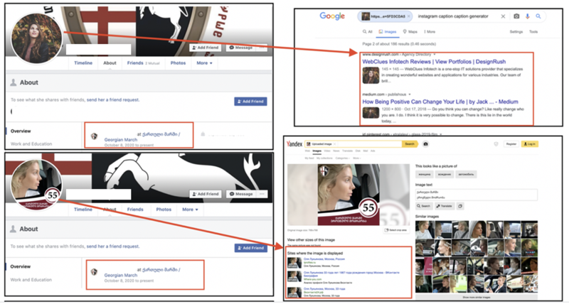 Facebook-მა "ქართულ მარშთან" და მის ახალგაზრდულ ფრთასთან დაკავშირებული ანგარიშები, გვერდები და ჯგუფები წაშალა