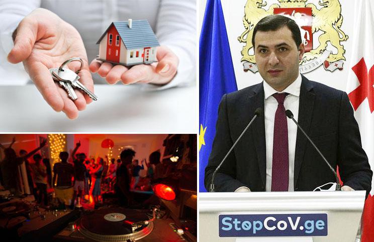 "დარღვევაზე 10 000 ლარი და სისხლის სამართლებრივი პასუხისმგებლობაა" - რა შემთხვევაში იქნება დასჯადი სახლების გაქირავება?