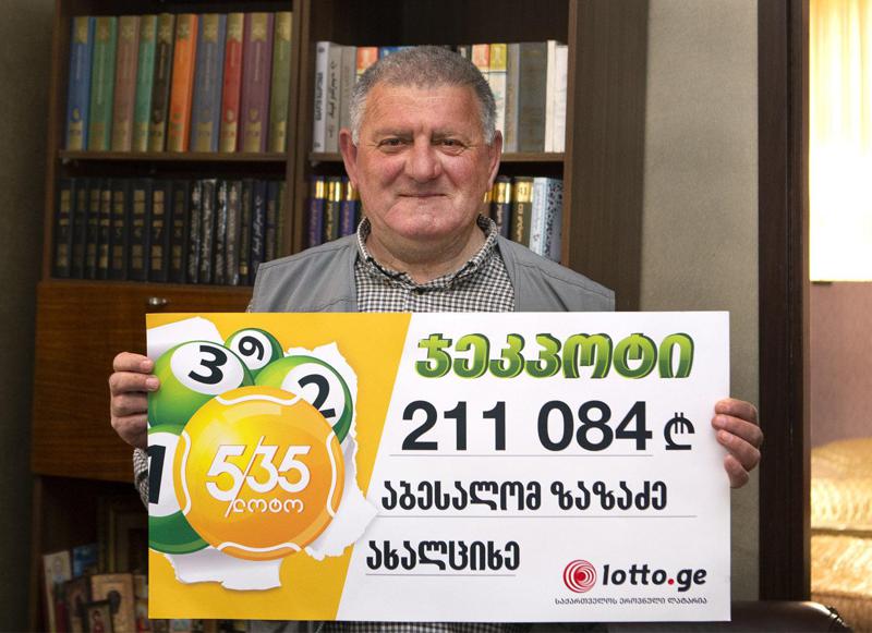 ვინ არის "5/35-ოქროს ბურთის’’ ჯეკპოტის, 211 084 ლარის გამარჯვებული?