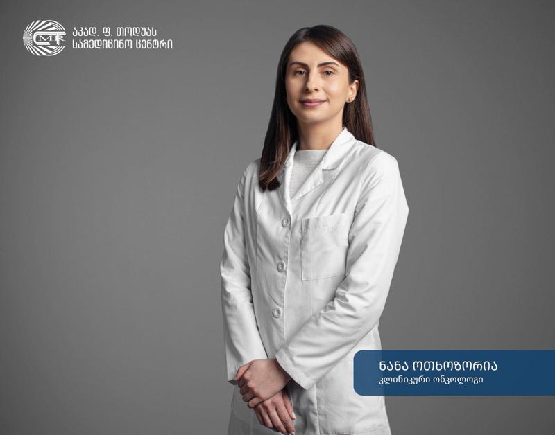 სიმსივნის ასაკობრივი კატეგორიები და ეფექტიანი მკურნალობა თოდუას კლინიკაში