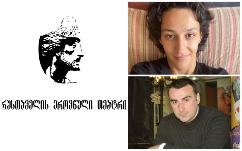 "რუსთაველის თეატრი გმობს ყოველგვარ ძალადობას" - რა განცხადება ვრცელდება ნინუცა მაყაშვილის სკანდალური ინტერვიუს შემდეგ