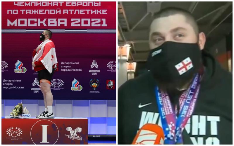 "ჩემი მთავარი მიზანი იყო, საქართველოს ჰიმნი ამეჟღერებინა მოსკოვში" - ლაშა ტალახაძის კომენტარი თბილისში დაბრუნების შემდეგ