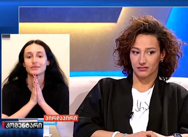 "ნინუცა, ფაქტობრივად, გავაცოცხლეთ... უმძიმესი რაღაც აქვს გამოვლილი, შოკში ვარ გუშინდელი პოსტების შემდეგ" - რუსკა მაყაშვილი სტურუას და თეატრის პოზიციას ეხმაურება