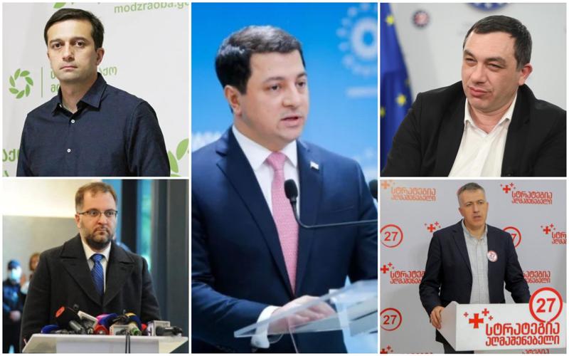 "ეს ხელმოწერა შეიძლება დროებით აღმოჩნდეს პოზიტიური სიგნალი" - როგორ ეხმაურებიან ოპოზიციაში "ოცნების" გადაწყვეტილებას?