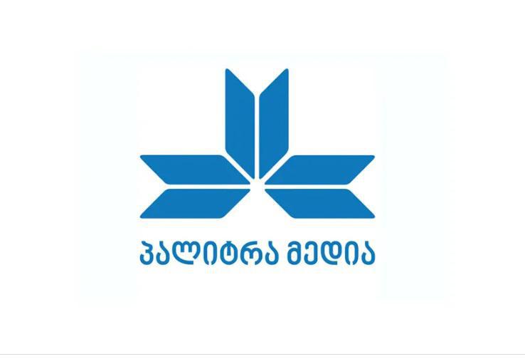 "პალიტრა მედია" განცხადებას ავრცელებს