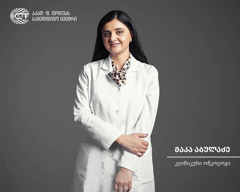 ავთვისებიანი სიმსივნის მკურნალობა იმუნური სისტემის სტიმულირებით - იმუნოთერაპიული მკურნალობა თოდუას კლინიკაში